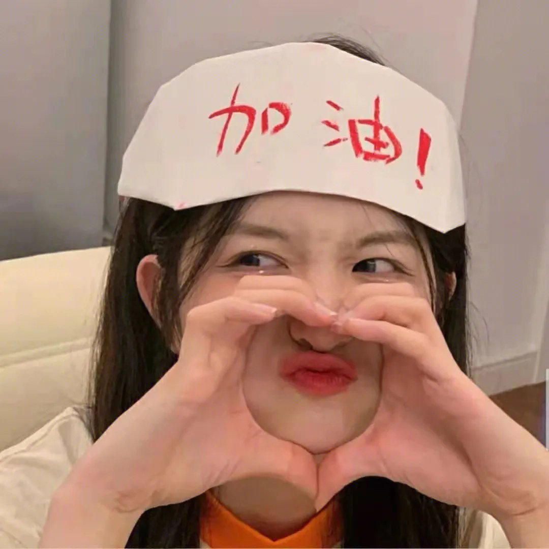 痞子校花变身记海报
